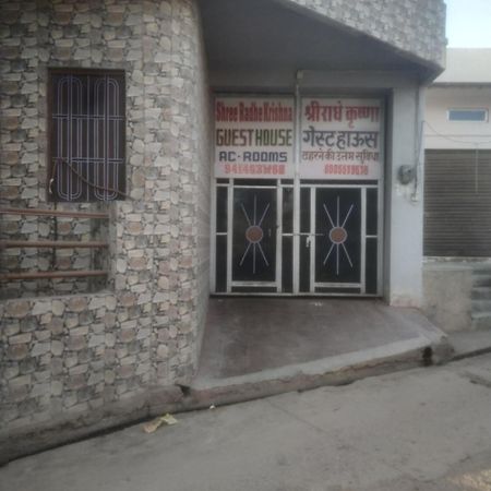 Shree Radha Krishna Guest House Butati Dham Rajod Exterior photo