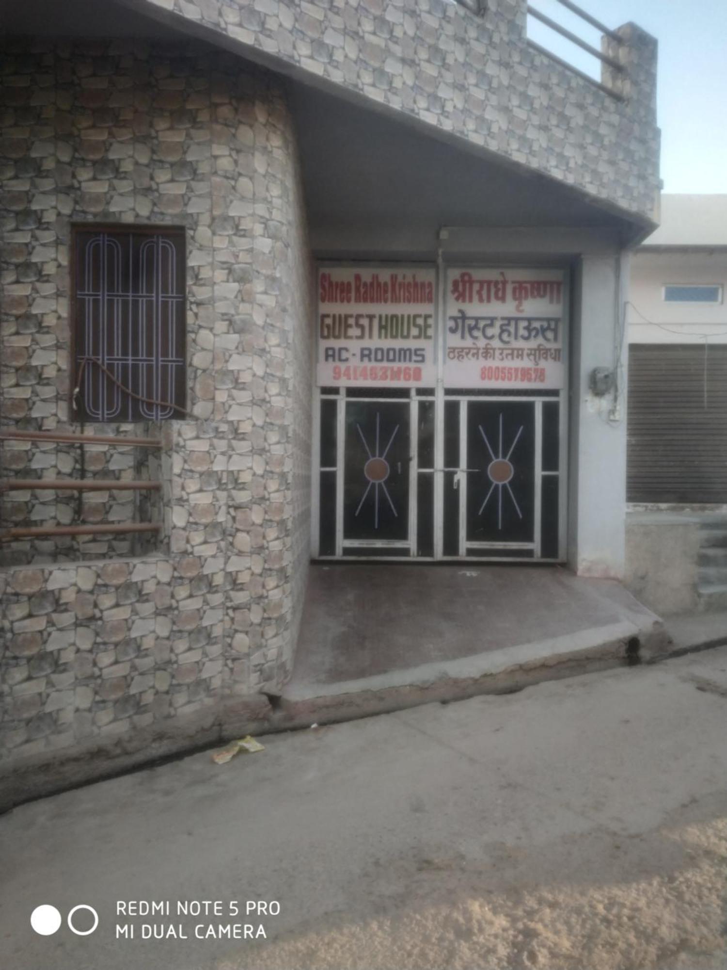 Shree Radha Krishna Guest House Butati Dham Rajod Exterior photo